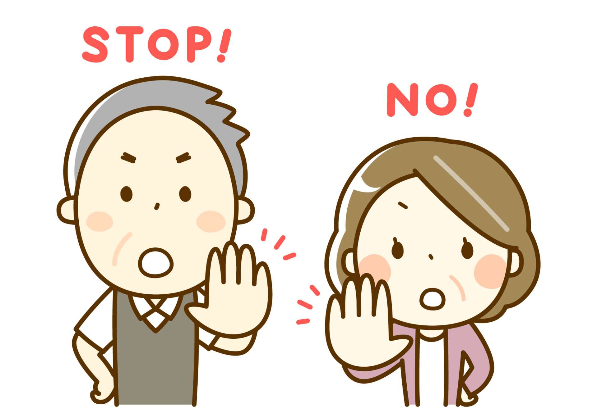 反対中止を求める老夫婦