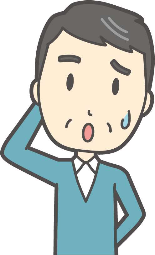 困惑するおじさん