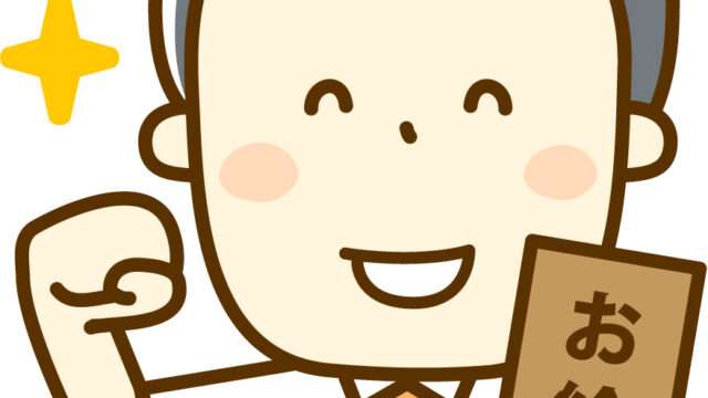 給料をもらう男性