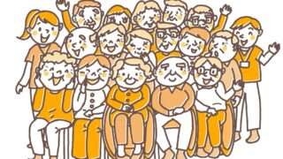 施設で楽しく集合している入所者