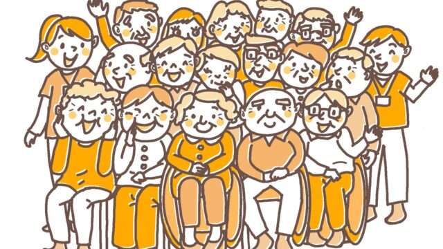 施設で楽しく集合している入所者