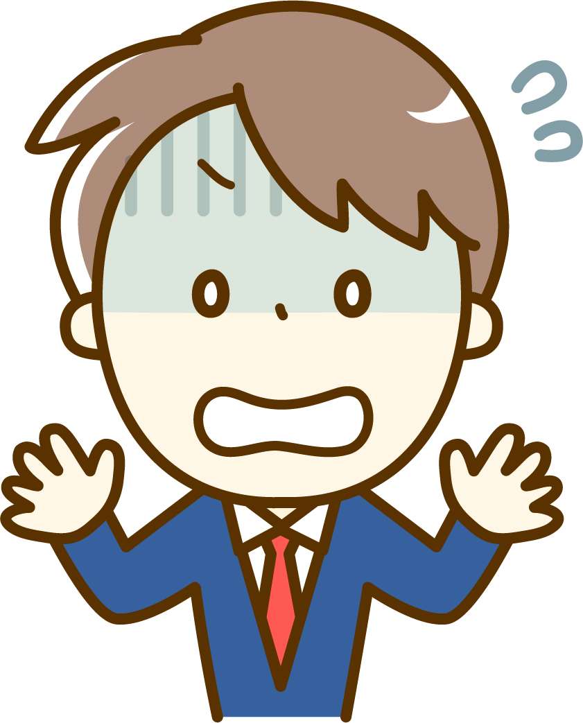 困った男性
