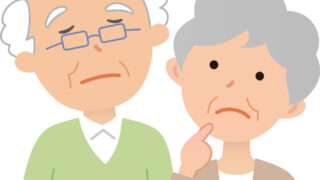 とても困った老夫婦