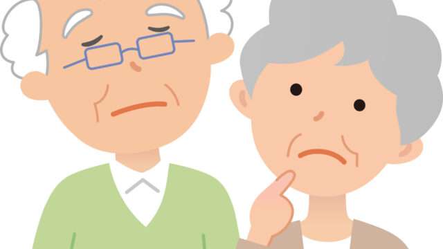 とても困った老夫婦