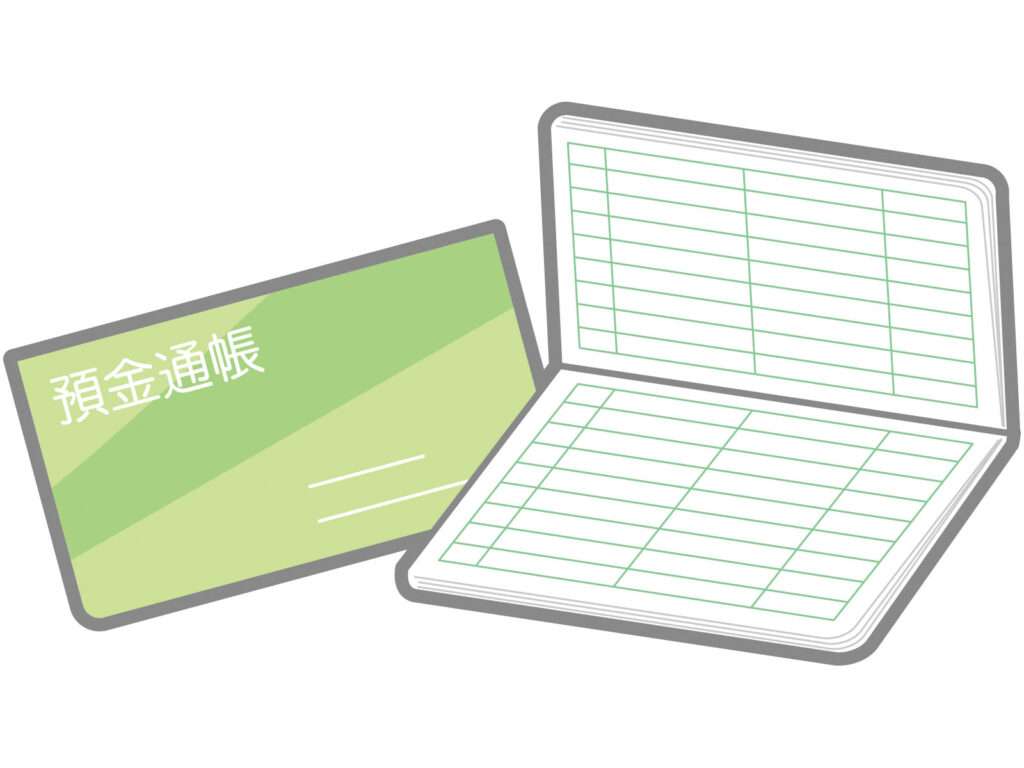 預金通帳、貯金