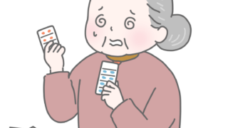 ポリファーマシー、大量の薬に戸惑う女性