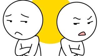 疑心暗鬼、うまくいっていない二人