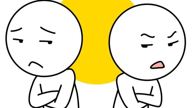 疑心暗鬼、うまくいっていない二人