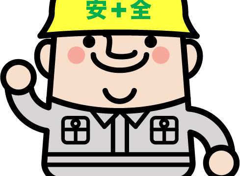 ワークマン、安全第一、現場で働く男性