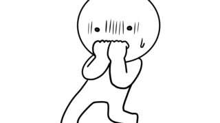 怖がるひと